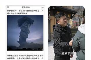 雷竞技官网是哪个截图0